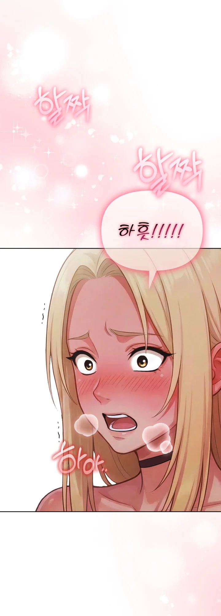 3화 26